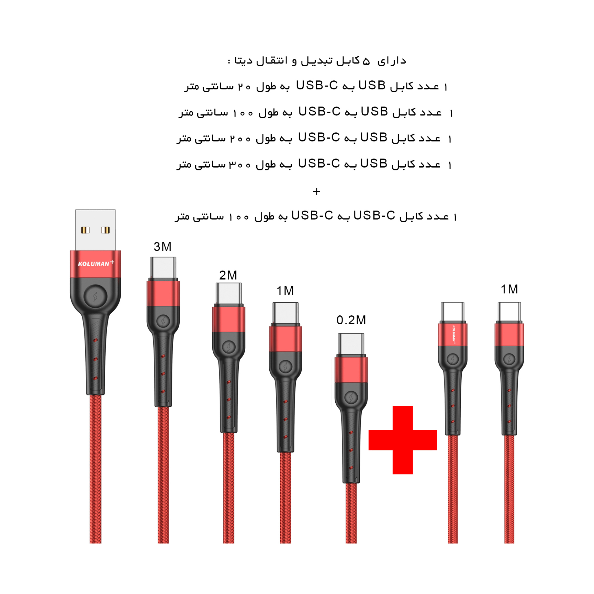  کابل تبدیل USB به Type_c 